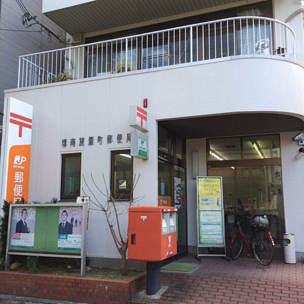 画像27:堺南旅籠町郵便局 213m