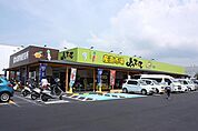 産直市場よってって狐島店 2208m