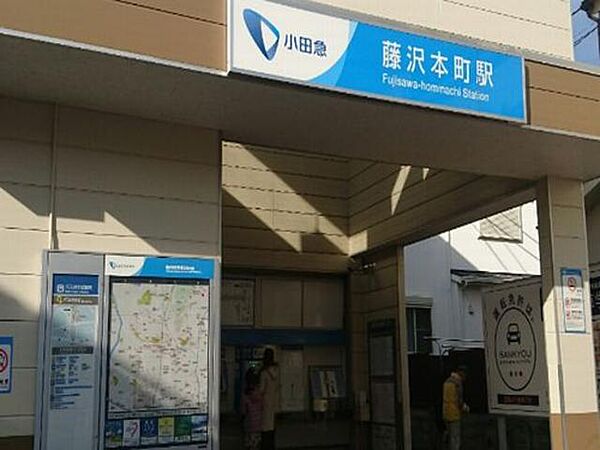 画像6:藤沢本町駅から各駅電車で4駅（15分）で片瀬江の島。