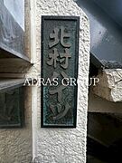 ランドマーク