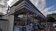 セブン-イレブン 八王子西寺方店 1254m