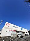 ウエルシア泉大津助松店 235m