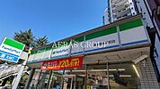 ファミリーマート南多摩高校前店 150m