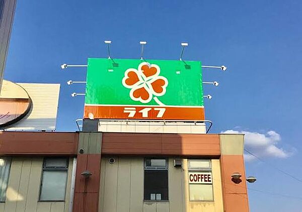 画像29:ライフ北野田店 1233m