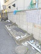 共用設備