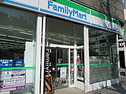 ファミリーマート道玄坂上店 175m