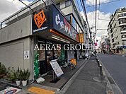 らあめん花月嵐上野毛店 613m