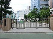 文京区立本郷台中学校 657m