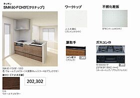 リ　ジョンヌ 00202 ｜ 神奈川県大和市大和東３丁目825-15、825番3之各一部（賃貸マンション1LDK・2階・40.25㎡） その5