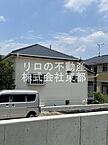 東京都町田市玉川学園7丁目12-2：物件画像／リロの不動産  株式会社東都  町田店