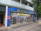 マツモトキヨシ荻窪店 410m