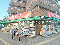 [周辺] ツルハドラッグ小平小川店 1054m
