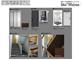 ヴェスタルハイム 00302 ｜ 埼玉県越谷市伊原１丁目4-5（賃貸マンション2LDK・3階・65.91㎡） その17