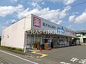 ウエルシア草加手代店 872m
