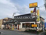 リンガーハット 大宮砂町店 608m