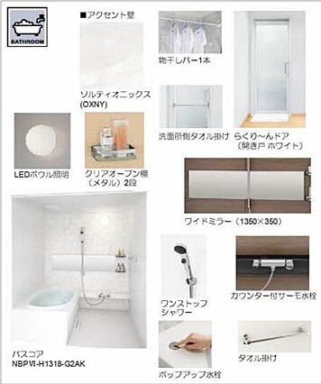 シャーメゾンエセレーノ_その他_0
