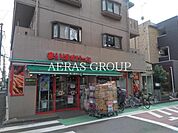まいばすけっと戸手本町店 269m