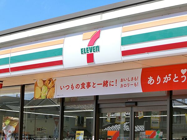 画像11:セブンイレブン富士バイパス店 1170m