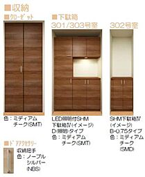 セントリビエ