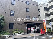 新宿西落合郵便局 310m