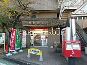 葛飾鎌倉郵便局 462m