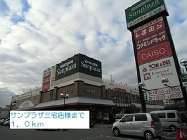 ウィング三宅A棟 ｜大阪府松原市三宅中６丁目(賃貸アパート2DK・2階・55.44㎡)の写真 その19