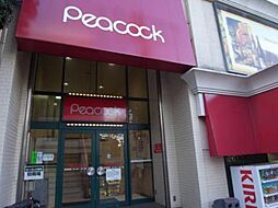 ピーコックストア三田伊皿子店 256m