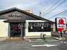 周辺：バーミヤン 四街道店 349m