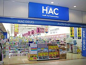 アタラクシア 114 ｜ 神奈川県横浜市瀬谷区橋戸１丁目（賃貸マンション1K・1階・30.66㎡） その28