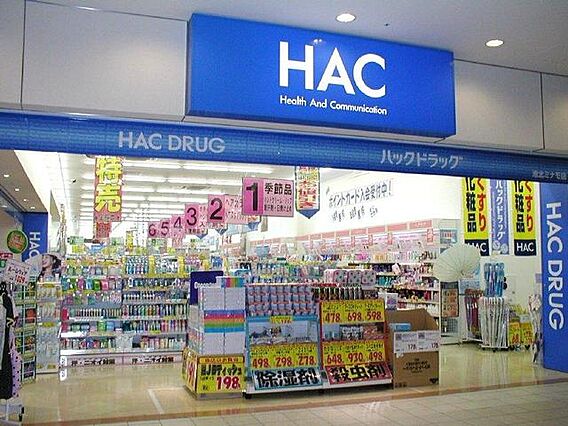 ハイツ光_周辺_2