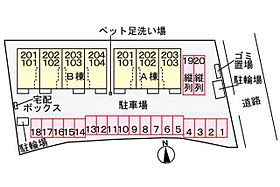 クラール国分寺Ｂ 102 ｜ 香川県高松市国分寺町福家（賃貸アパート1LDK・1階・50.05㎡） その16