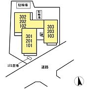共用設備