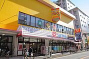 sanwa百合ヶ丘店B館 418m