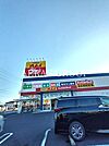 ヤックスドラッグ市原八幡店 956m