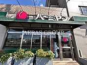 バーミヤン 府中中河原店 411m