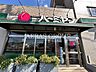 周辺：バーミヤン 府中中河原店 401m