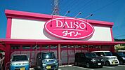 ザ・ダイソー八尾恩智店 664m