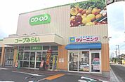 コープ青梅新町店 629m