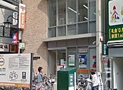 狛江駅前郵便局 542m