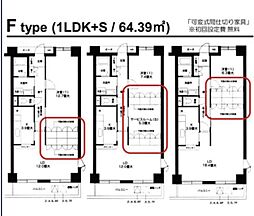 オクトス市ケ尾1号棟 1SLDKの間取図画像