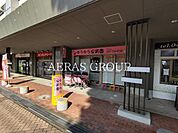 ゆうゆう保育園 619m