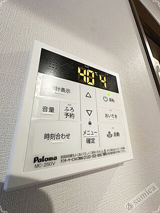 フェルヴォーレ清水_その他_2