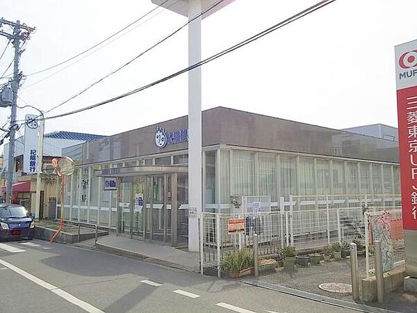 画像12:紀陽銀行熊取支店 386m