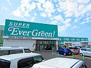 スーパーエバグリーン阪南店 376m