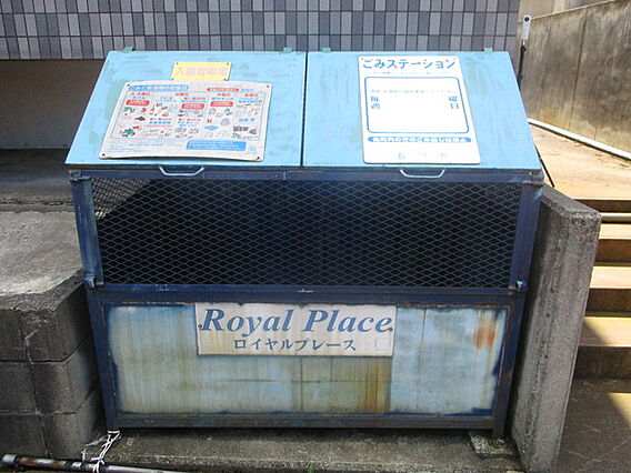 ロイヤルプレース_その他_6