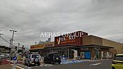 ヤオコー 川越霞ケ関店 557m