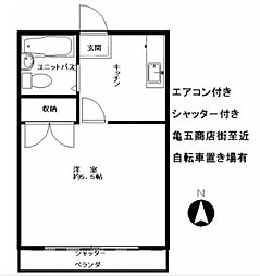 ユニオンハイツ 1Kの間取図画像