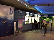 サンシャイン水族館720ｍ