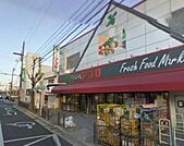 食品館アプロ大池橋店 444m