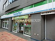 ファミリーマート下目黒六丁目店 138m